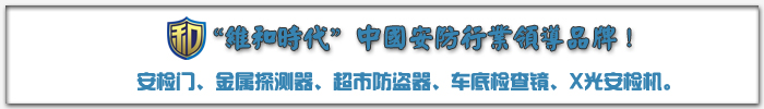 關(guān)于維和時(shí)代