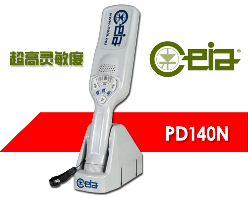 CEIA PD140N型意大利啟亞進(jìn)口手持金屬探測器