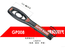GP008工廠(chǎng)電子廠(chǎng)防盜金屬探測器
