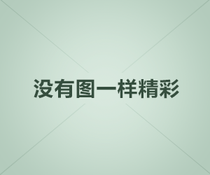 關(guān)于我們