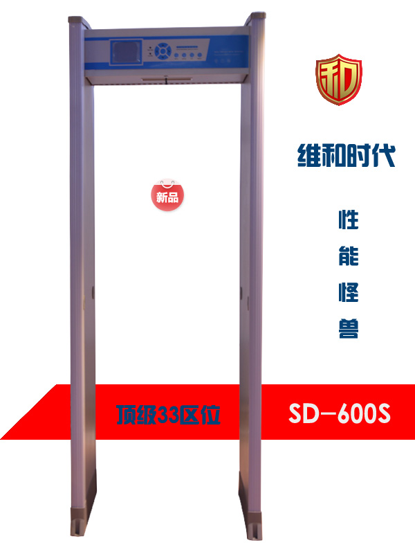 安檢門(mén)廠(chǎng)家關(guān)注的三大重量級競爭因素