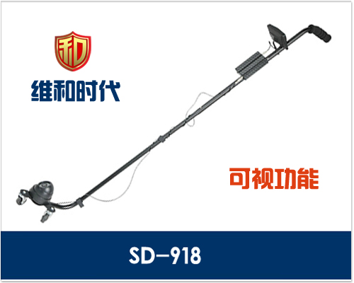視頻車(chē)底檢查鏡與LED燈配置的差別比較