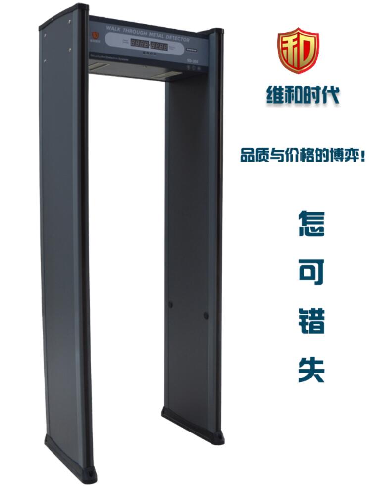 機關(guān)單位為什么要選擇手機探測門(mén)？